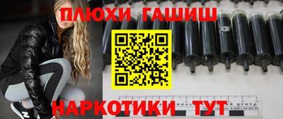 гашиш Славгород