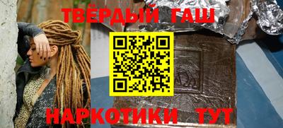 гашиш Славгород